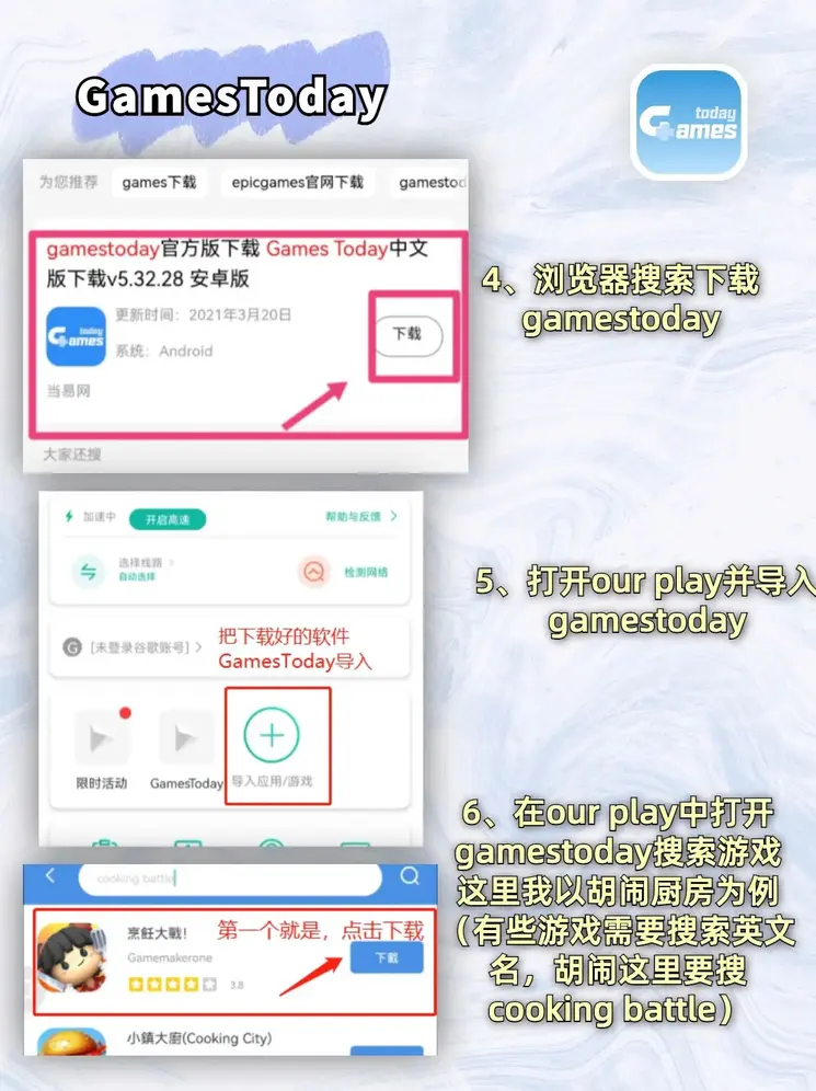 米乐体育app官网app下载截图2